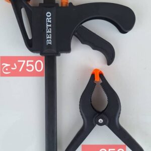 سيرجوان كبير 12 
Sir join