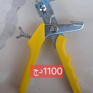 pince clips
بانس كايبس حديد