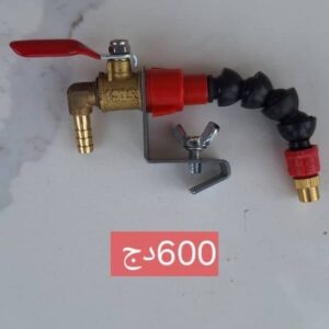 روبيني ترونسوناز
robinet mouleuse .trancenaise